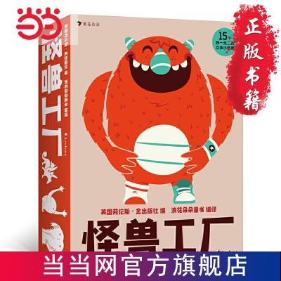 ���ڲ��������޹�������װ�����������Ҿ��Ļ���12��С����ƴ�� ���� 43.1Ԫ