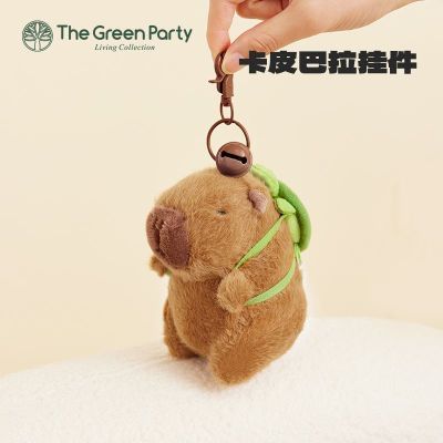 TheGreenParty正版卡皮巴拉迷你水豚挂件女生礼物毛绒包包钥匙扣