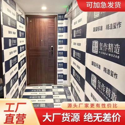 定制公司装修亮面地面保护膜地砖地膜瓷砖地板砖耐磨一次性地膜