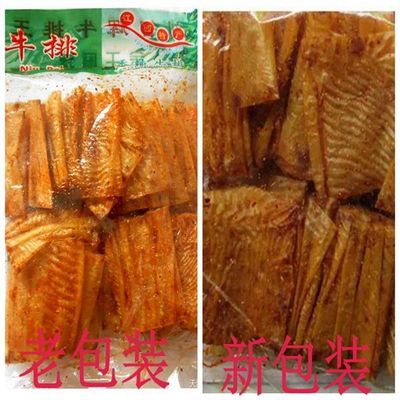 江西余干辣条江西鞋底辣片豆皮麻辣椒片8090儿时牛排香辣怀旧童年