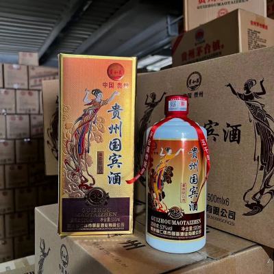 贵州国宾酒酱香型纯粮53度白酒整箱6瓶礼盒装高端批发厂家直销