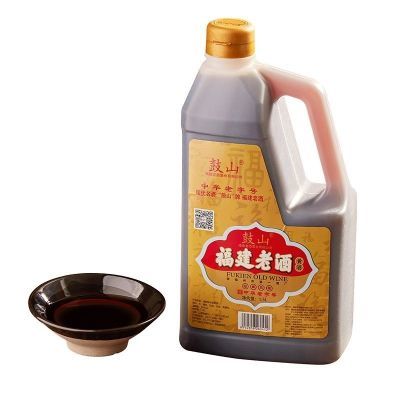 福建特产鼓山牌福建老酒料酒正品485ML/1500ml*1瓶