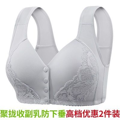新款加大码前开扣中老年内衣女200斤胖妈妈无钢圈聚拢美背文胸罩