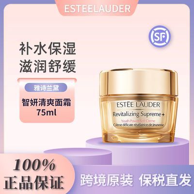 ڲ˰ֱEsteeLauderʫЧˬ˪75ml ˮʪ381Ԫ