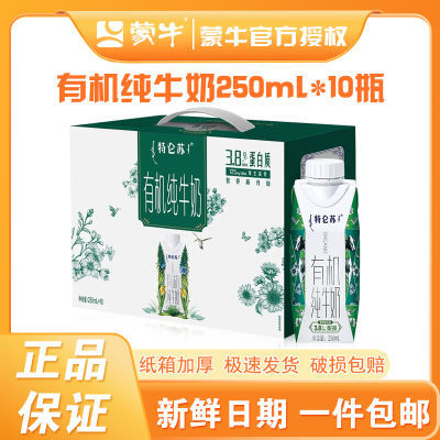 ڲ11ţлţλø250ml*10Ʒȫ֬ţ 46.9Ԫ