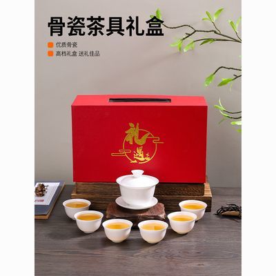 潮州骨瓷盖碗套装薄胎骨瓷茶杯超薄胎骨瓷旅行茶具礼盒高端送礼家