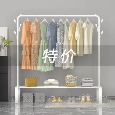 晾衣架落地立式加粗加厚衣帽架家用卧室阳台晾衣杆晒衣服架子挂架