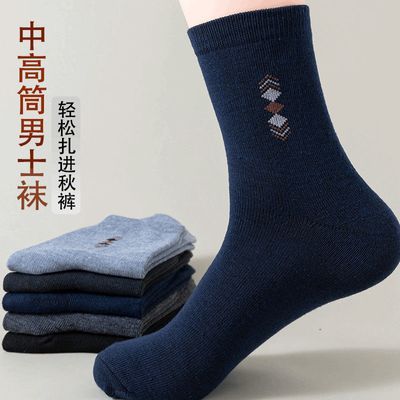 20双袜子男高腰棉袜松口黑色长筒劳保高筒防臭工地煤矿插秧耐磨袜优惠券