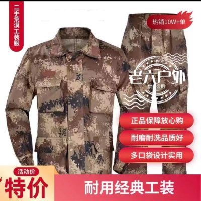 正品二手四季工作服多口袋工装套装结实耐磨耐脏八成新电焊机修