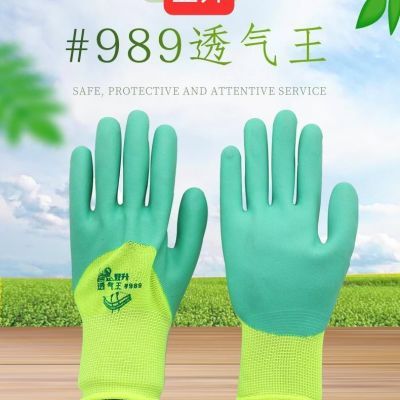 登升耐磨989透气劳保手套乳胶正品防滑加厚柔软浸胶工作包邮轻