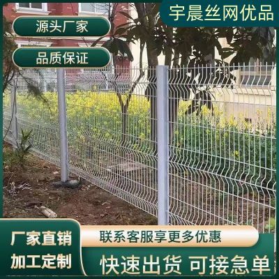 围栏栅栏户外桃型柱护栏网院子围栏网围墙钢丝网庭院铁丝网防护网