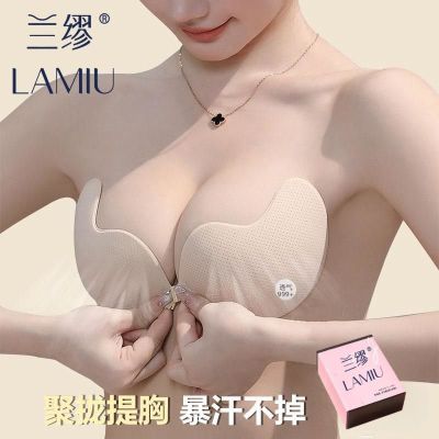 LA MIU/兰缪婚纱礼服聚拢胸贴聚拢显大隐形春秋薄款防滑内衣乳贴