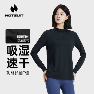 ڲHOTSUIT㳤Ů˶ܲ￪ѧ۴T121Ԫ