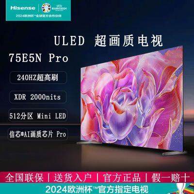 ڲŵ75E5N-PRO 512MINIled 240hzˢƽӡ108շ꡿ 4395Ԫ