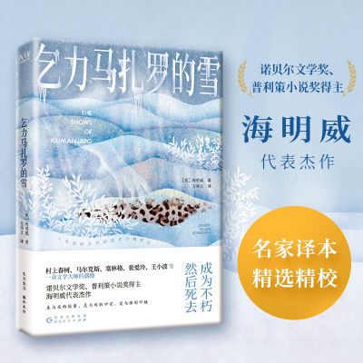 ޵ѩ ŵѧС˵ƪ5.99Ԫţ