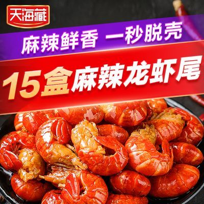 ڲ15С캣 СϺβ250g/Ϻ Ϻβ ȼʳ װ149.6Ԫ