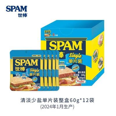 SPAM世棒午餐肉经典清淡独立包装60g*12片即食早餐速食火锅方便面