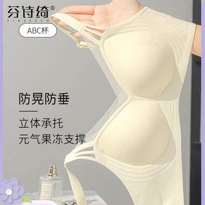 芬诗绮无痕小网纱内衣女大胸显小聚拢无钢圈收副乳上托轻薄杯文胸