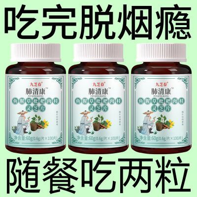 【三十年烟龄】正品罗汉果枇杷胖大海清肺养肺润肺中药材化痰止咳