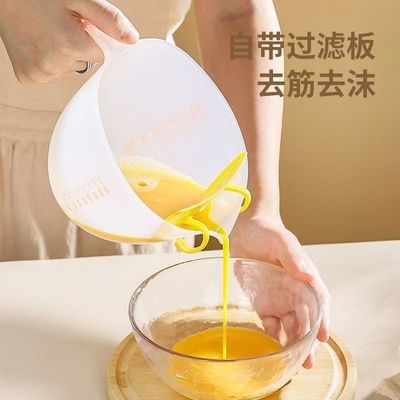 过滤碗带刻度量杯食品级搅拌碗单页过滤网家用去筋奶油打发大容量