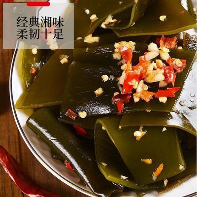 麻辣即食海带片香辣海带丝网红休闲零食海带块风味小吃下饭菜