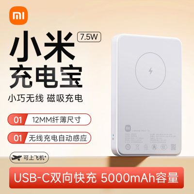 ڲСߴ籦5000ЯƶԴСƻ103.5Ԫ