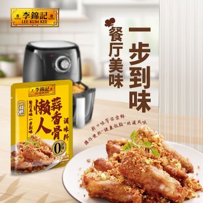 李锦记一招胜黄焖鸡酱料包家用懒人料汁红烧调味酱黄焖排骨炖肉酱