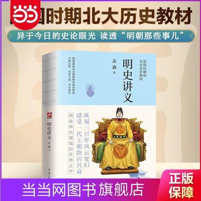 ڲʷ--㼹  ʷѧɭ֮  11Ԫ