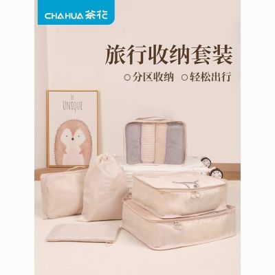 軨ɴгɰ·װЯѹ26.37Ԫ