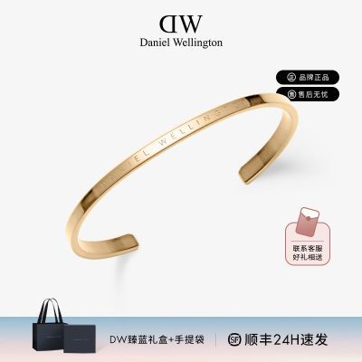 dw手镯女款ins高级小众轻奢简约时尚开口金色手环正品礼物送闺蜜