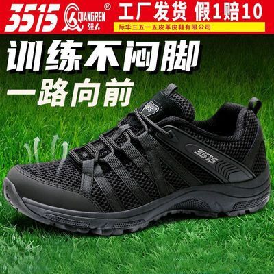 ڲ3515ǿƷѵЬɽЬ͸ɫ˶ЬܲЬ͸Ь 139Ԫ