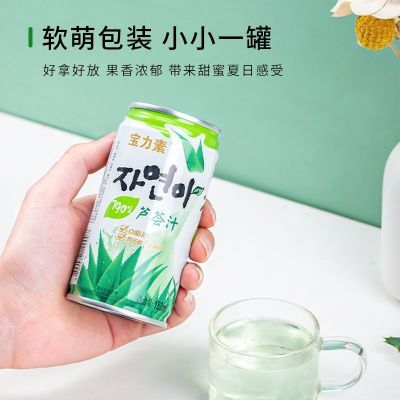 宝力素芦荟汁一整箱芒果汁180ml*5罐装饮品韩国风味果肉饮