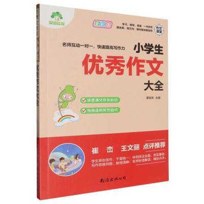 ڲСѧĴȫ дɸСķ鼮 »鼮7.49Ԫ