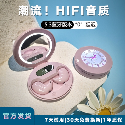 岚茜真无线蓝牙耳机2024新款炫酷高音质男女生专用可爱高级耳塞式