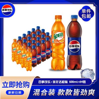 ڲ¿ԭζ500ml*20+ζ500ml*4װ̼ 45.8Ԫ