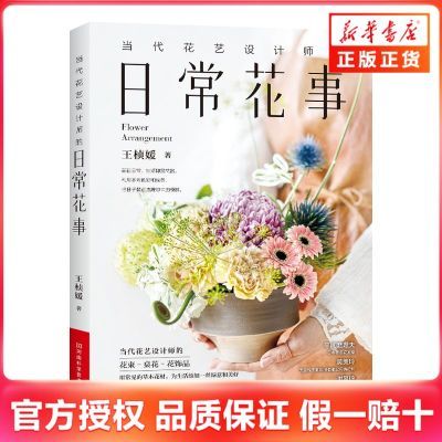 ���ڲ����������������ʦ���ճ����� ���Ͽ�ѧ���������� �������鼮 20.7Ԫ