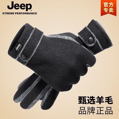 ڲJEEPʿëױůе綯ëﶬ49.9Ԫ