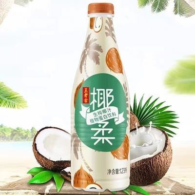 王老吉正品椰柔生榨椰汁植物蛋白饮料1.23L装特价清仓聚会出游