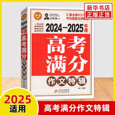 ڲ2024-2025߿ؼ  ȫͨ»8.26Ԫ