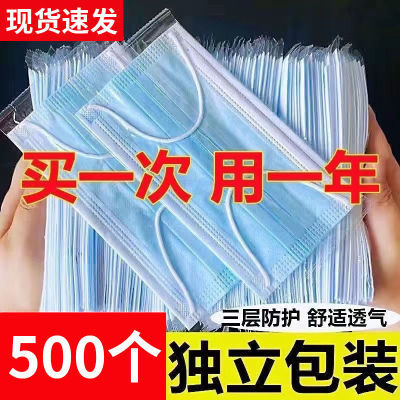 一次性口罩批发2500优质熔喷布防尘透气加厚夏三层非医疗餐饮专用