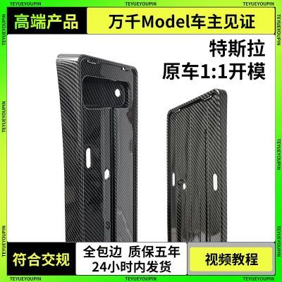 新款特斯拉Model3/Y新能源车牌架牌照全包改装丫车用运动通用专用