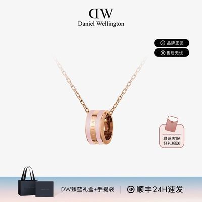 dw项链女樱花粉色轻奢高级小众简约玫瑰金色锁骨链正品礼物送女