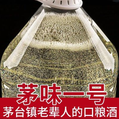 贵州酱香型白酒53度茅味1号桶装酒陈年酱酒大曲坤沙酒5L可试饮