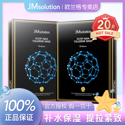 ڲJMsolutionϩĤˮʪJMƷѧ2װ 38Ԫ