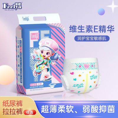 菲娅AB芯纸尿裤干爽新生儿尿不湿超薄透气轻薄泡泡腰围拉拉裤防漏