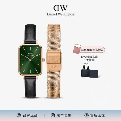 dw手表金属表带套装女20x26mm复古祖母绿小方表正品礼物