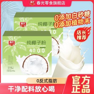 ڲⴿҬӷ210gҬҬ֭۰칫ϰֲﵰ׳Ҭ31.2Ԫ