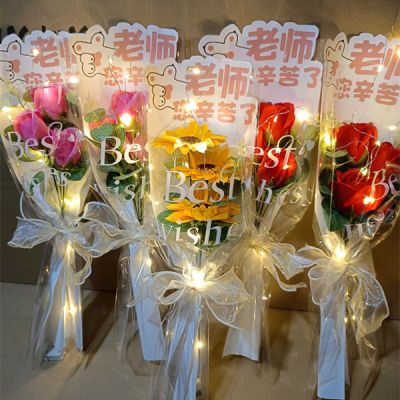 教师节毕业季单只仿真香皂花学生送老师礼品感恩花束成品幼儿园