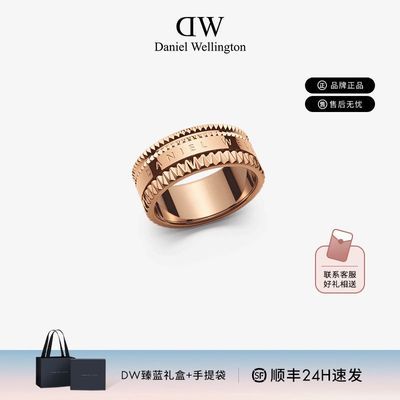 dw戒指女ins小众轻奢时尚万花筒个性高级尾戒品牌正品礼物送男友