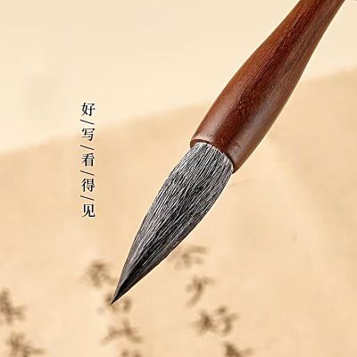 兼毫毛笔大字成人初学者练字书法大楷书行书隶书篆书专用国画高档